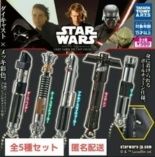 Capsule toy Complete set Star Wars Lightsaber Die-Cast Collection Set of 5