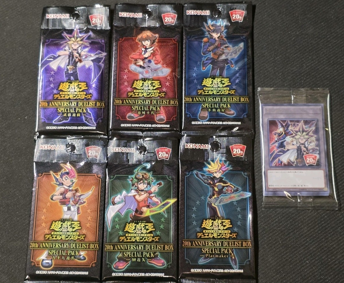 Yu-Gi-Oh! 20th Anniversary Duelist Box Special Packs (Set of 6
