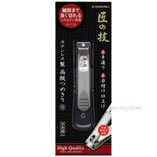 Green Bell Takuminowaza G-1113 nail Clipper S Seki Edge New Shipping Made Japan