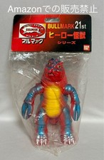 First Season Mushi Production Bullmark Dokugasu Kaiju Sasongirasu Ambassador