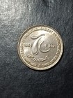 2021 Pakistan-China 70th Anniversary Commemorative Coin - Diplomatic Relations 1