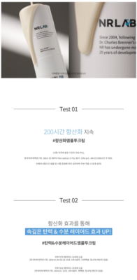 NRLAB Cell In NR Ampoule To Cream 45ml Anti-Aging K-Beauty | eBay