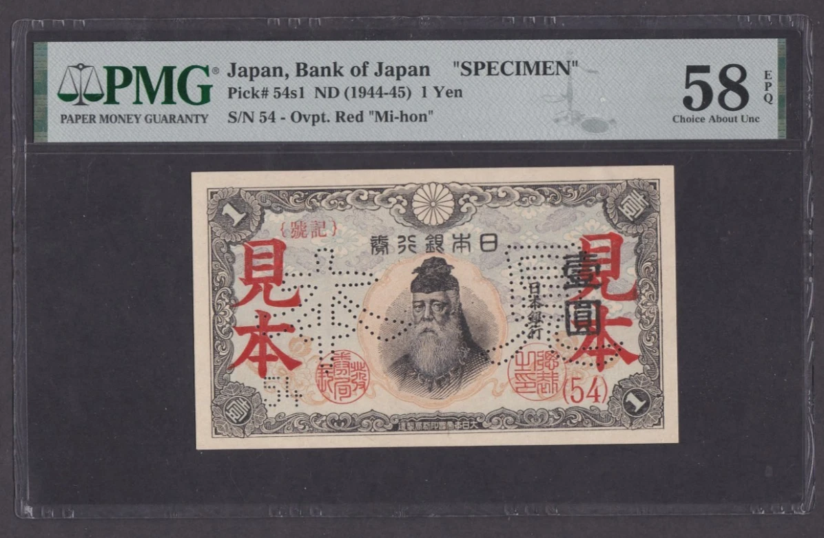 日本纸币样本| eBay