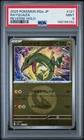 2025 POKEMON JAPANESE M2A-MEGA DREAM EX REVERSE HOLO #127 RAYQUAZA PSA 9