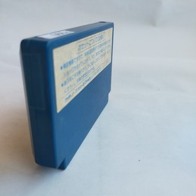 Donald Duck Kemco pre-owned Nintendo Famicom NES Tested