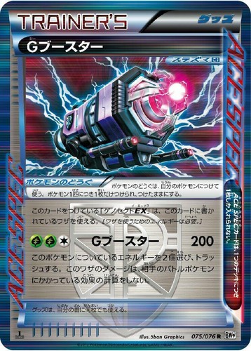 EX4-006 ポルンガ:DA EX4-006 ポルンガDA EX4-006 ポルンガDA Ex4-006 Porunga Da | eBay