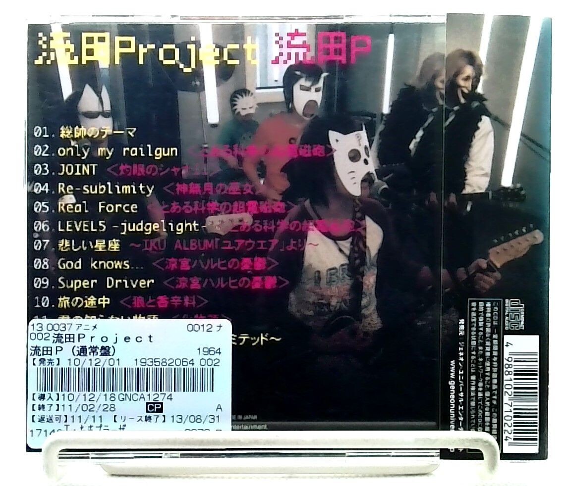 超速スピナー　OP/EDテーマ　シングルCD 超速スピナー OP/EDテーマ シングルCD Amazon.co.jp: 「超速スピナー