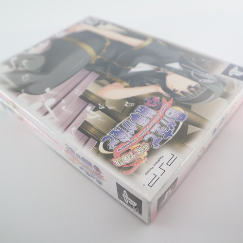 PSP Kimi ga Shu de Shitsuji ga Ore de Otsukae First Limited Edition REDF-00001 - Picture 10 of 11