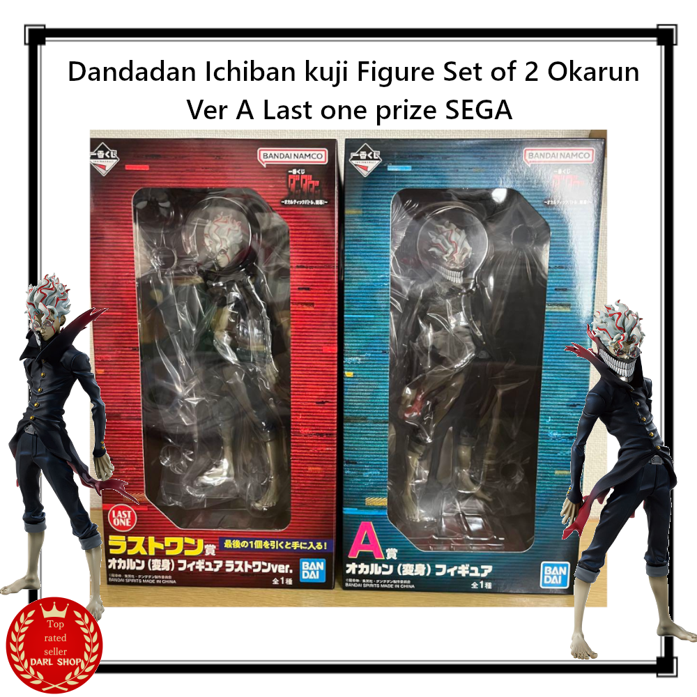 BANDAI - 専用 Dandadan Ichiban kuji Figure Set of 2 Okarun Ver A Last one