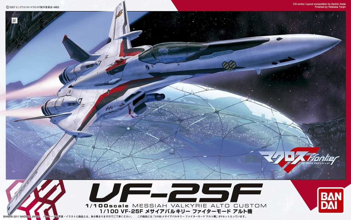 1/100 VF-25F Messiah Valkyrie Fighter Mode Alto Custom Macross F