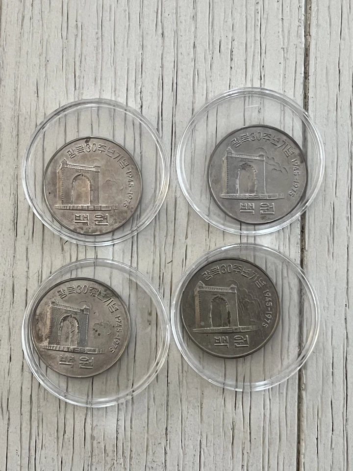 Lot of 4 Korean 100 Won Commemorative Coins Independence Day - Image 4 of 4