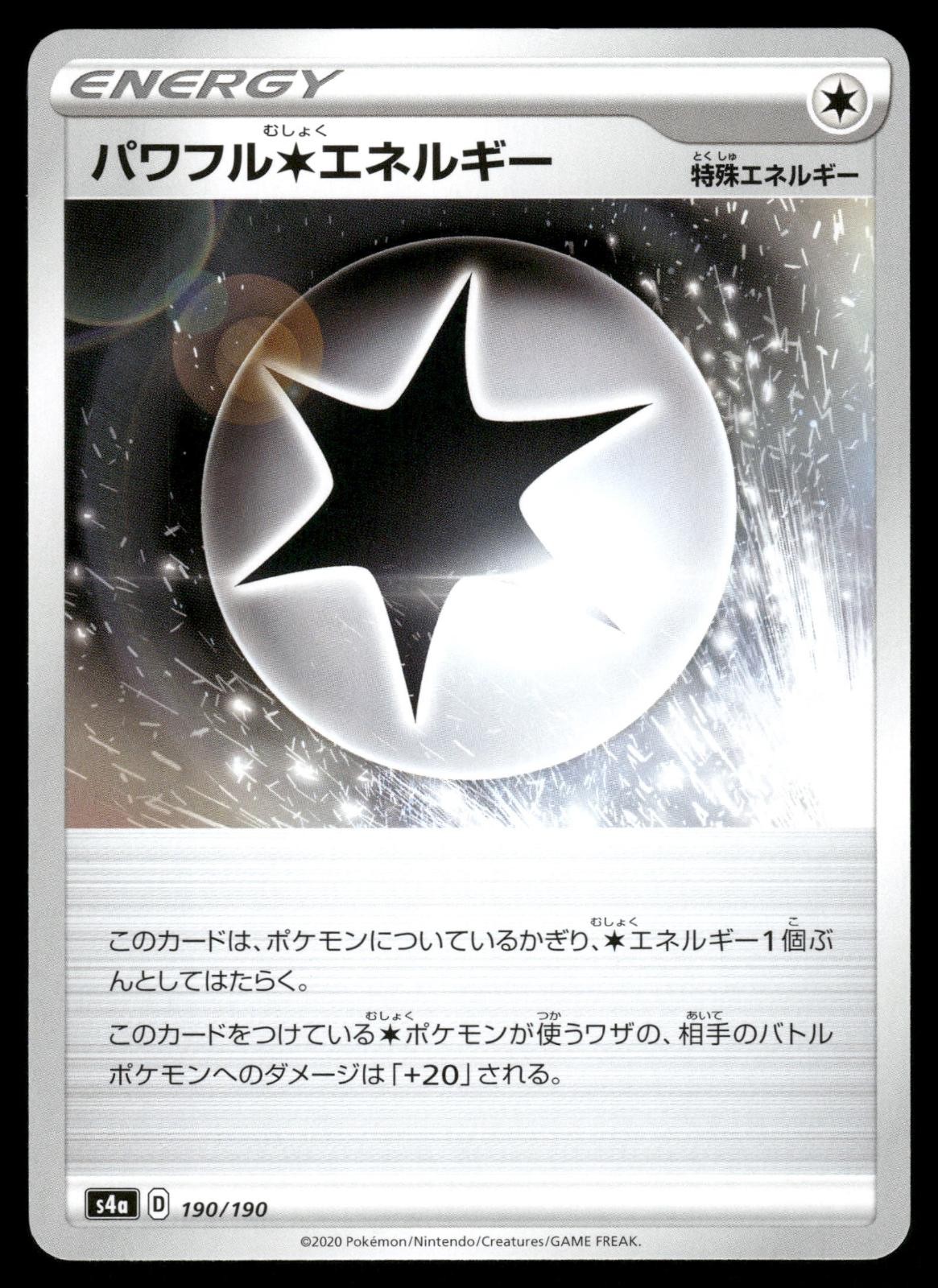 Powerful Colorless Energy 190/190 Shiny Star V Pokemon Japanese NM