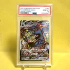 Pokemon Card Japanese【Umbreon VMAX】PSA10 RRR 101/184 S8b VMAX Climax Nintendo