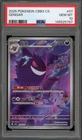 Pokemon Gengar Gem Pk. Vol. 3 CBB3C CHINESE #07 PSA 10 Gem Mint