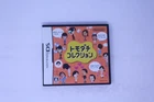 Tomodachi Collection Nintendo DS (Japan) JPN