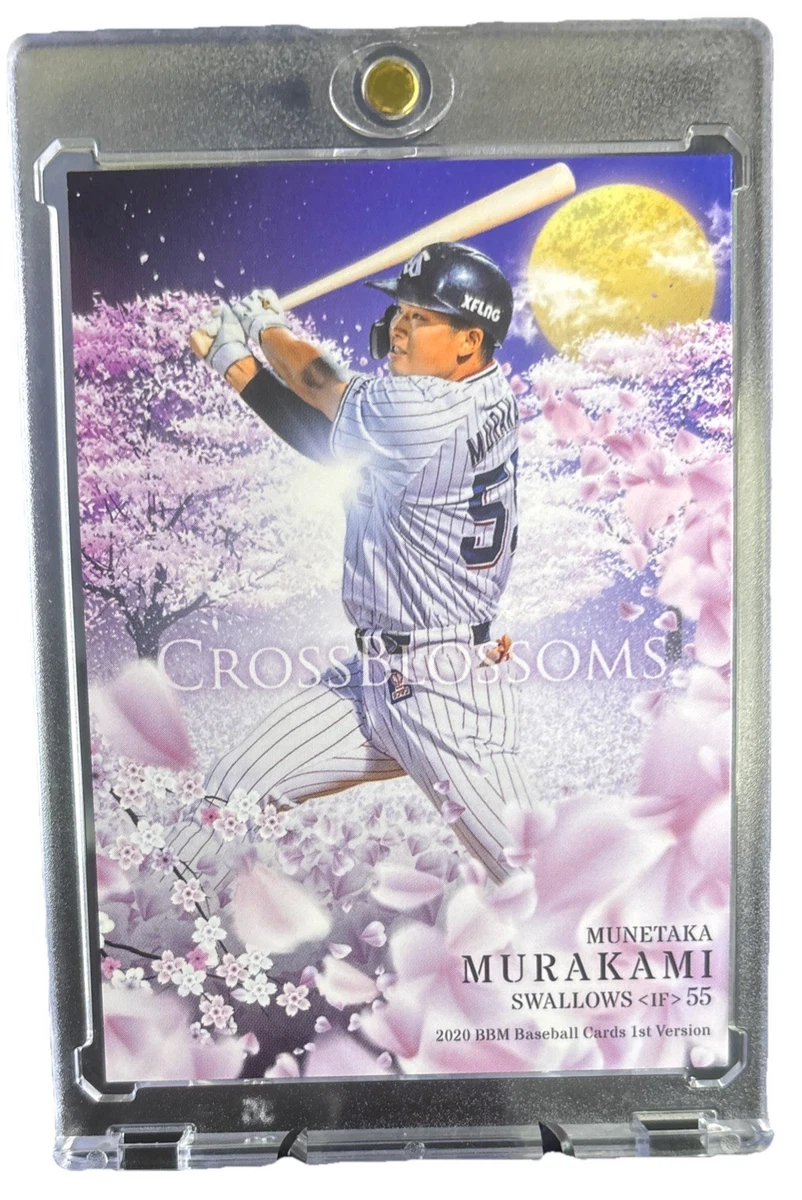 2020 Bbm - Munetaka Murakami #CB35 for sale | eBay