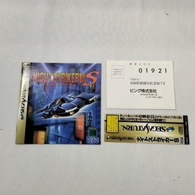 VING Night Striker S Sega Saturn Software