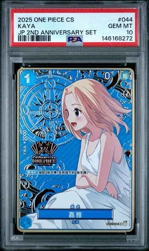 2025 ONE PIECE CS JAPANESE 2ND ANNIVERSARY SET OP03-044 KAYA PSA 10 GEM POP 7