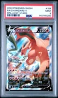 2022 POKEMON SWORD & SHIELD BRILLIANT STARS #154 FULL ART/CHARIZARD V PSA 9