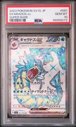 Gyarados ex 091/078 Scarlet ex (Japanese) SR