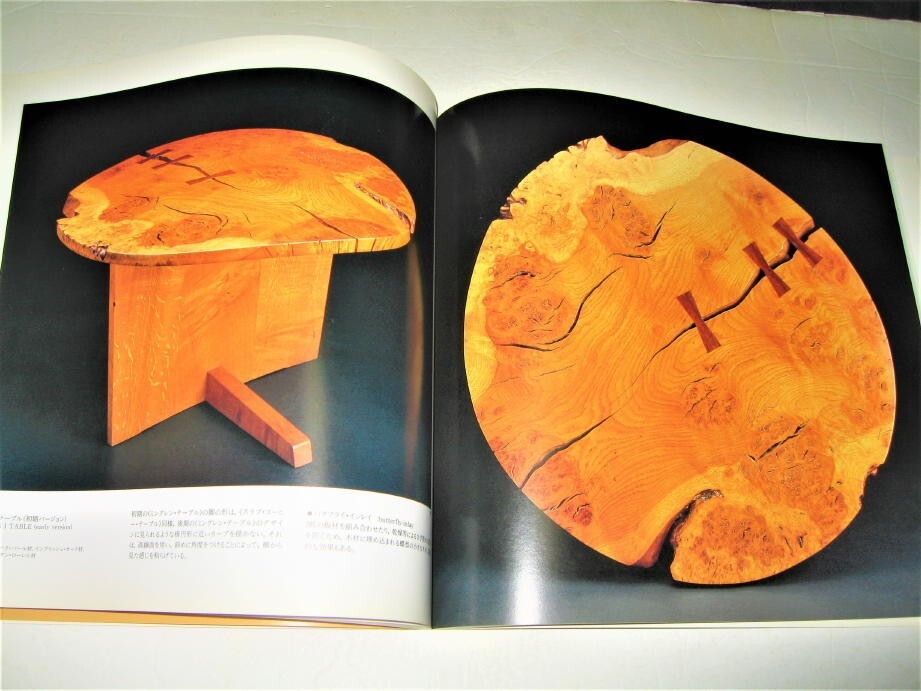 The Soul Of A Tree George Nakashima 1993 Design Art Craft