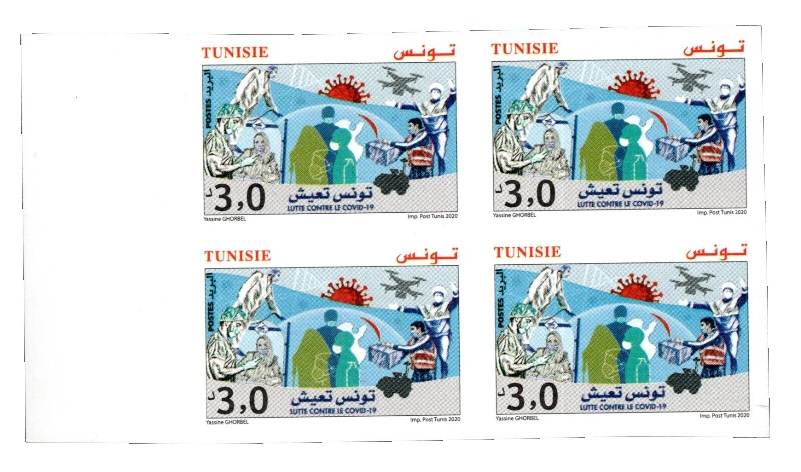 En excelente estado nunca abisagrado/estampillada sin montar o nunca montada Sellos tunecino