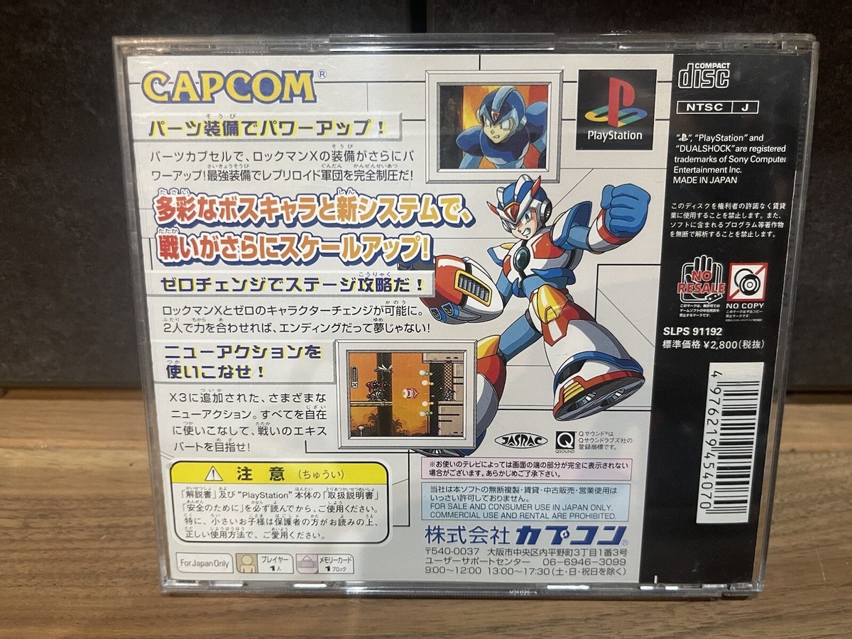 Mega Man Rockman X3 Sony PlayStation PS1 Japan Authentic Fast | eBay