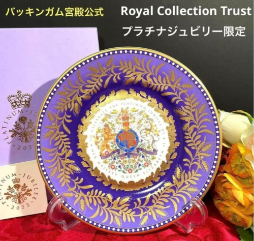 Royal Collection Trust Platinum Jubilee Side Plate 2022 Queen Elizabeth II w/box - 第 1/6 張圖片