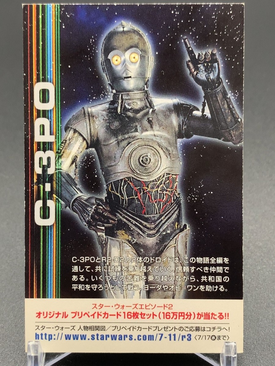 スターウォーズ EP2 R2-D2&C-3PO 2体 SF・ファンタジー・ホラー