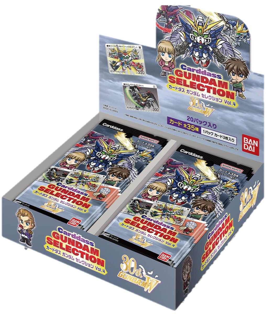BANDAI Carddass Gundam Selection Vol.4 Pack | eBay