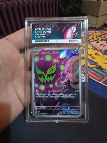 CYNTHIA'S SPIRITOMB Art Rare #208 2025 Mega Dream ex JPN ACE MINT 9 - UK SELLER