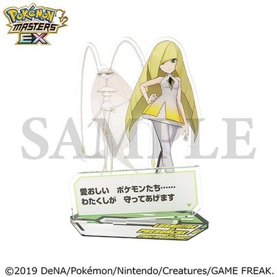 Pokémon Masters EX Buddy's Dialogue Acrylic Stand Lusamine & Pheroache Pre