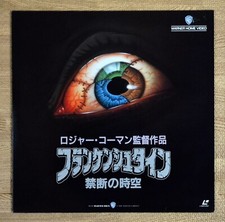 Frankenstein Unbound JAPAN Laserdisc LD NJL-12043 Roger Corman