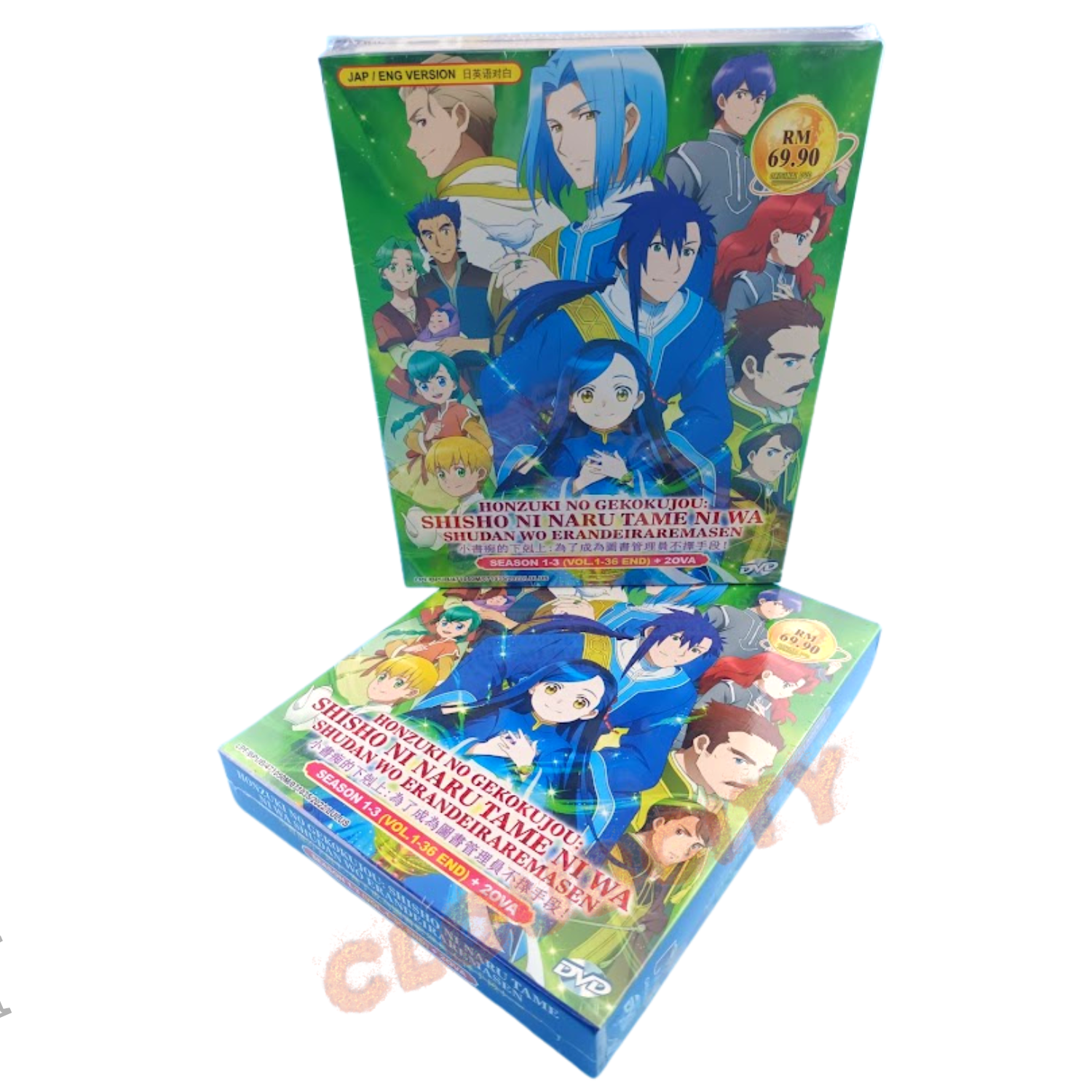 ANIME DVD~ENGLISH DUBBED~Honzuki No Gekokujou Season 1-3(1-36End+2 OVA)FREE  GIFT