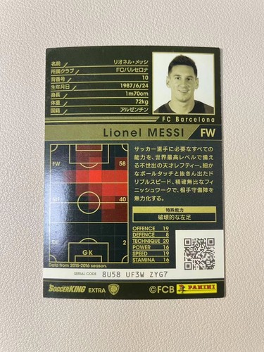 2015-16 Panini WCCF Lionel Messi Refractor Card EXTRA Barcelona Miami - Picture 2 of 2