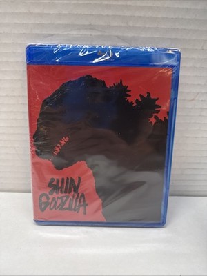 SHIN GODZILLA (Blu-Ray, 2025) NEW NO SLIPCOVER 