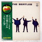 BEATLES HELP APPLE AP8151 Japan OBI VINYL LP