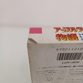 Apple Town Story Famicom Disk System Nintendo Used