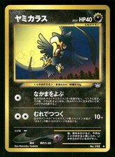 2000 Light Played Pokemon Murkrow No. 198 Neo Revelation Japanese