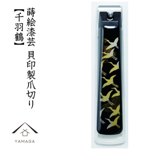 Maszynki do strzyżenia paznokci cięcie japońskich naczyń lakierowanych "Tysiące żurawi" - Zdjęcie 1 z 5