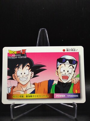 ドラゴンボール　PP CARD COLLECTION 1002 DragonBall Z PP card collection JAPAN AMADA TCG Anime