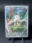 Pokémon TCG Meowth Full Art 106/094 *Read Description*