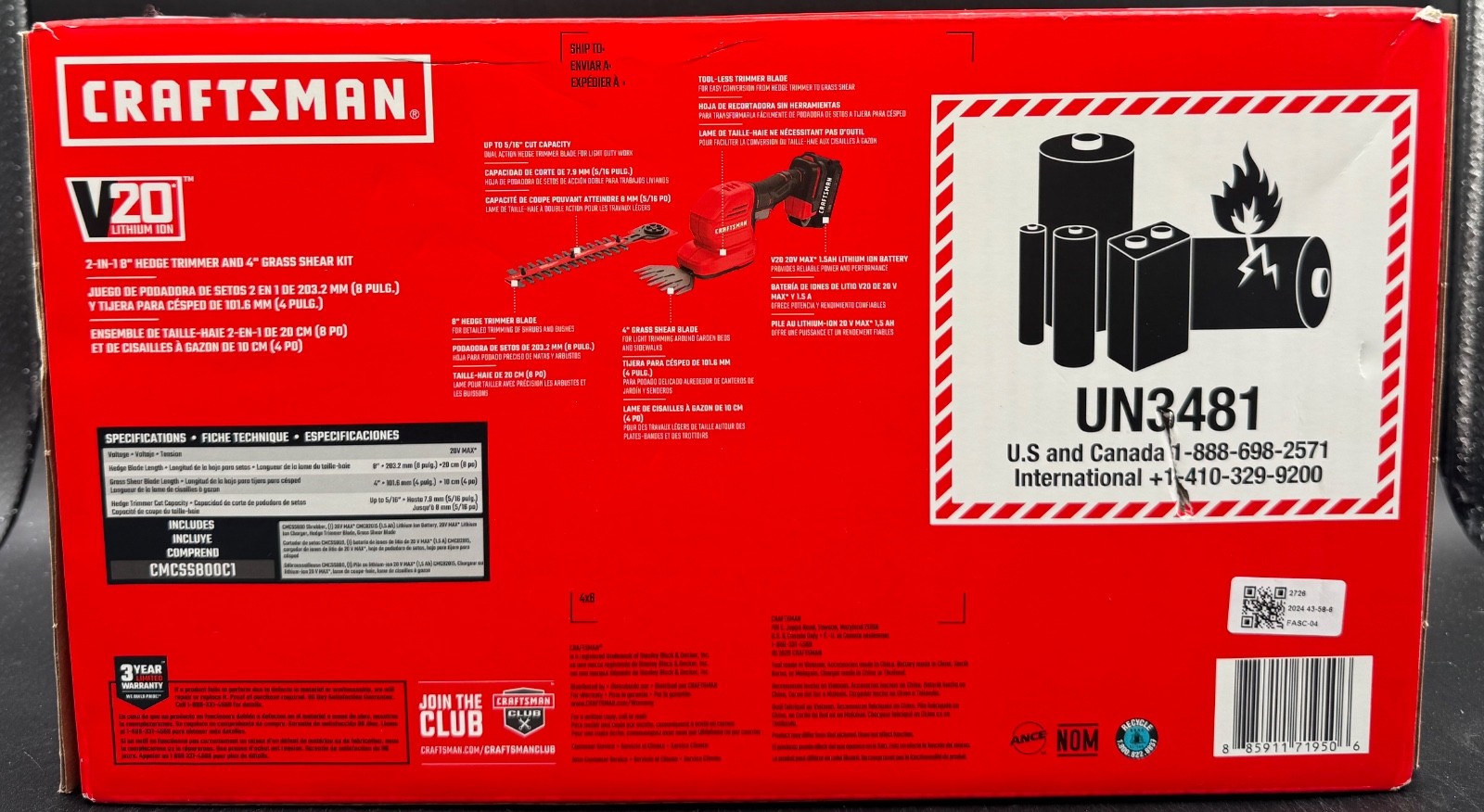 CRAFTSMAN CMCSS800C1 2-IN-1 HEDGE TRIMMER & GRASS SHEAR KIT (B26000471)