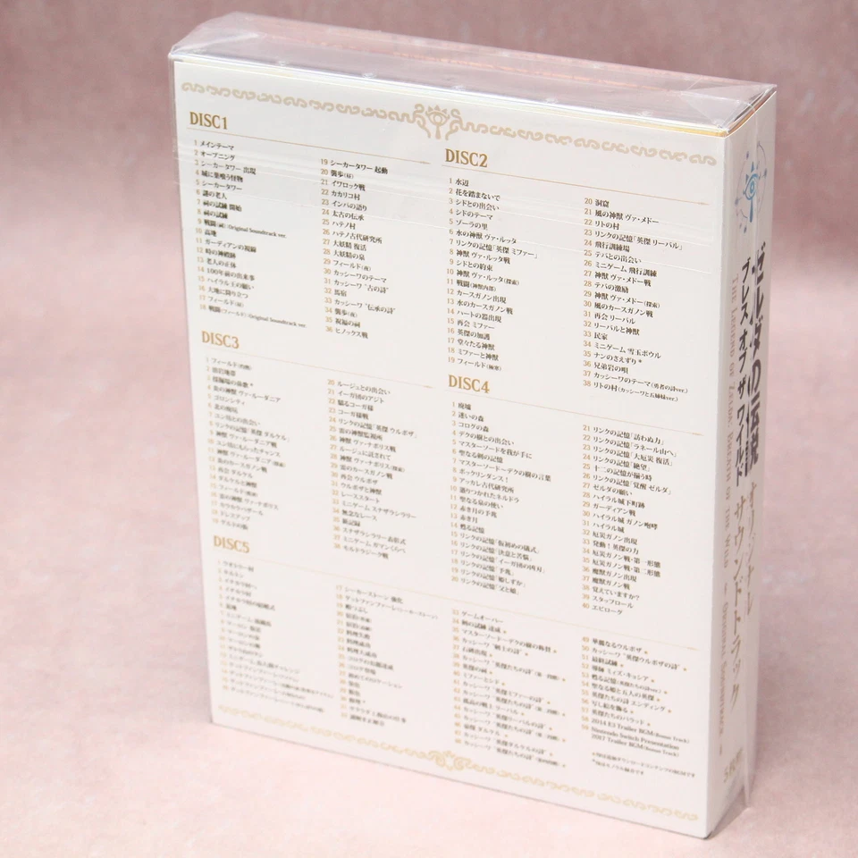 The Legend of Zelda: Breath of the Wild Original Soundtrack Box Set - NEW - Image 2 of 2