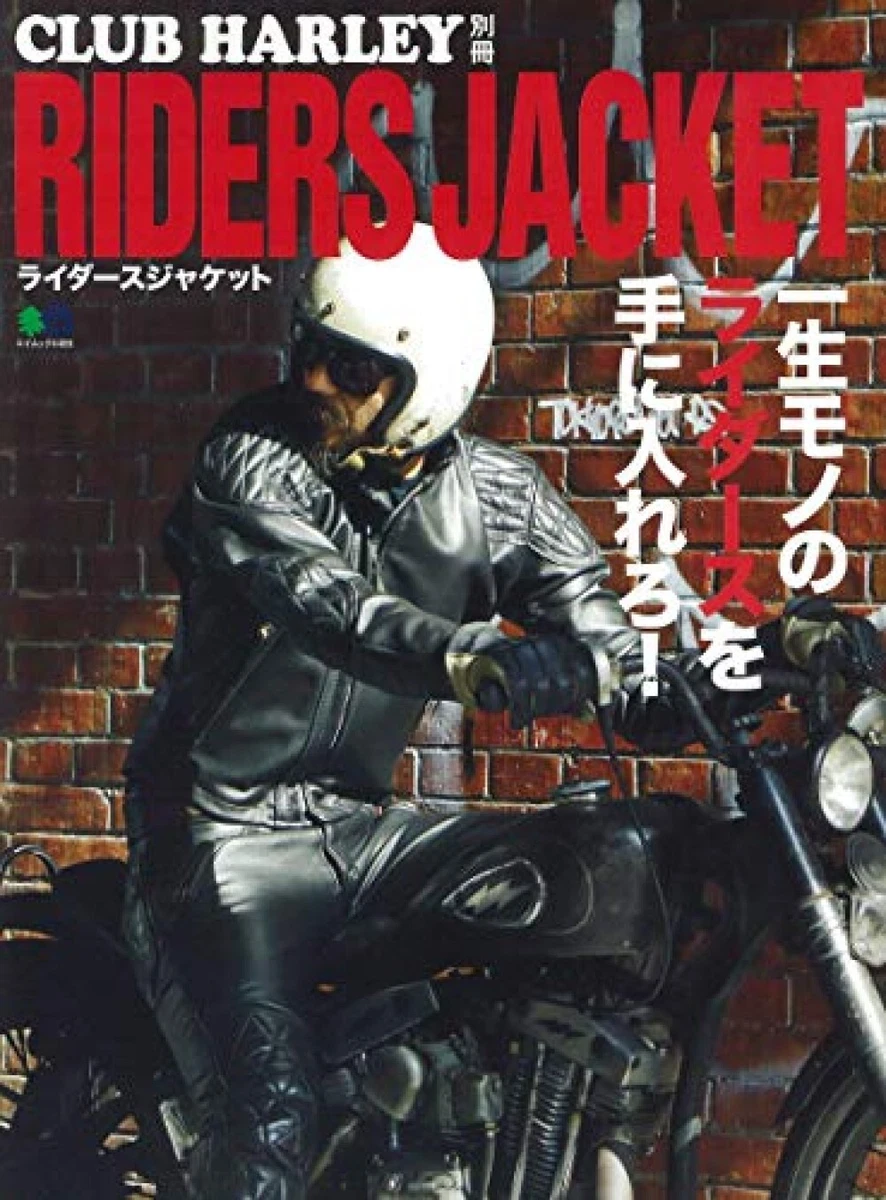 Fashion Pre - 1850 Magazines in Japanese for sale | eBay