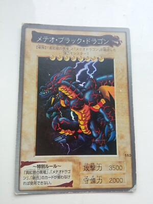 Bandai Yugioh Karte Meteor Black Dragon Japanisch Vintage 
