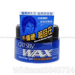 Mandom gatsby Hair styling wax 80g hard/keep (b) (45077807)