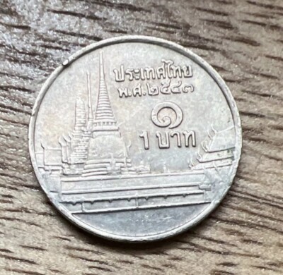 Thailand 1 Baht Thai Coin Phra Kaew Temple Bangkok Rama   Thailand Asian Coin