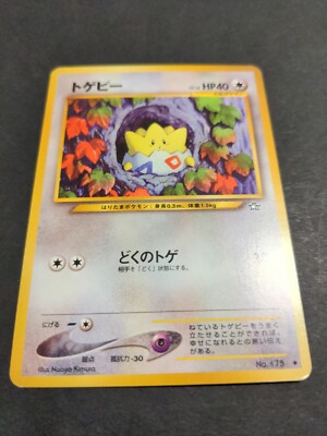 1996 Pokemon Japanese Togepi - Neo Genesis Uncommon No. 175