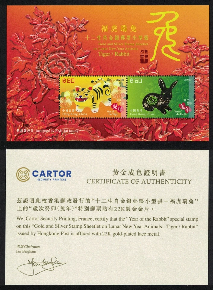 HOJA RECUERDO HONG KONG CHINA 2023 ZODIACO AÑO NUEVO DEL CONEJO $100 ORO Y PLATA Foto 2 de 4